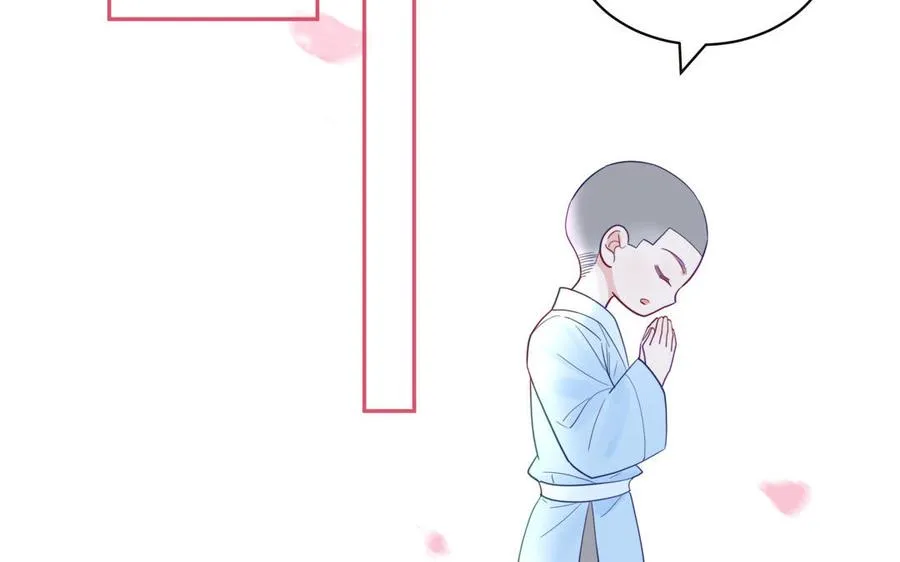第100话 非礼勿视67