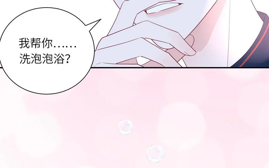 第42话 洗泡泡浴46
