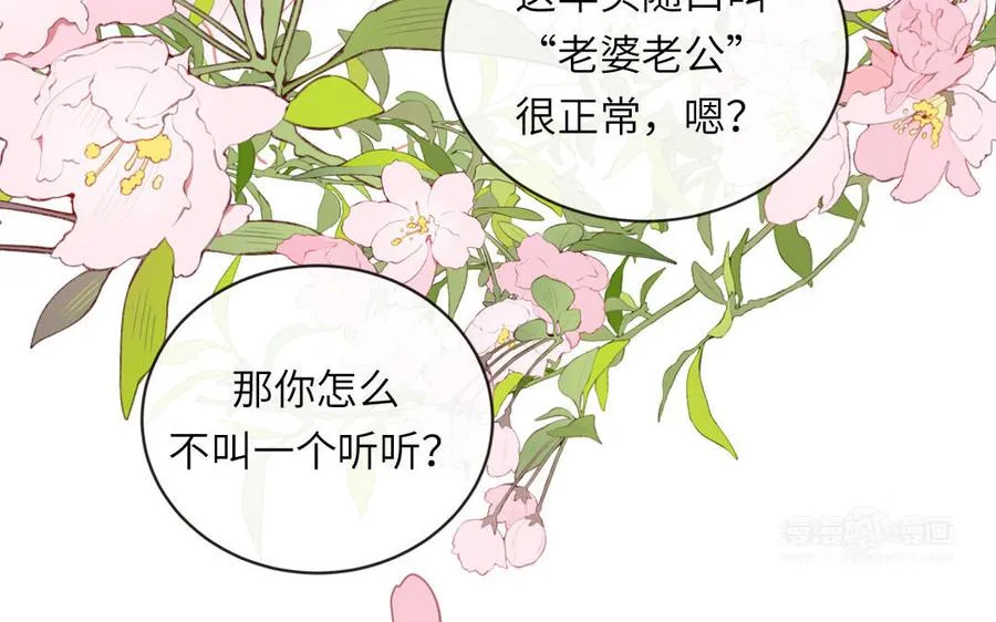 第98话 欺负小分身74