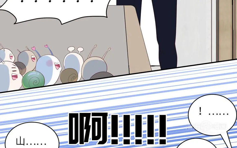 第67话 检查一下44