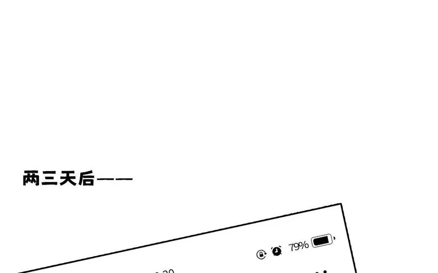 第132话 逃不掉了89