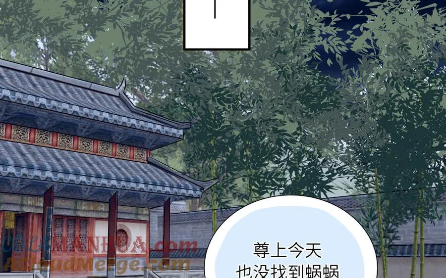 第12话 求山神保佑6