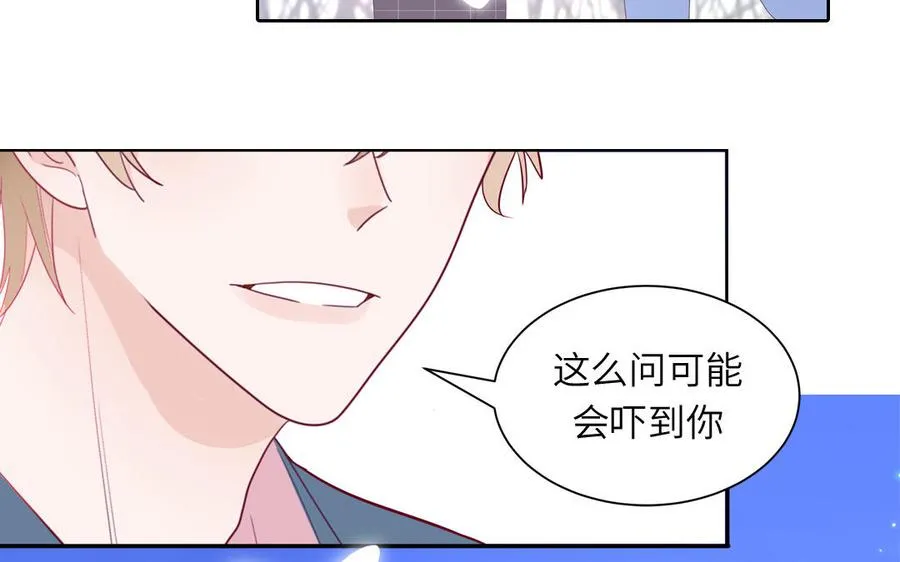 第40话 答不答应7