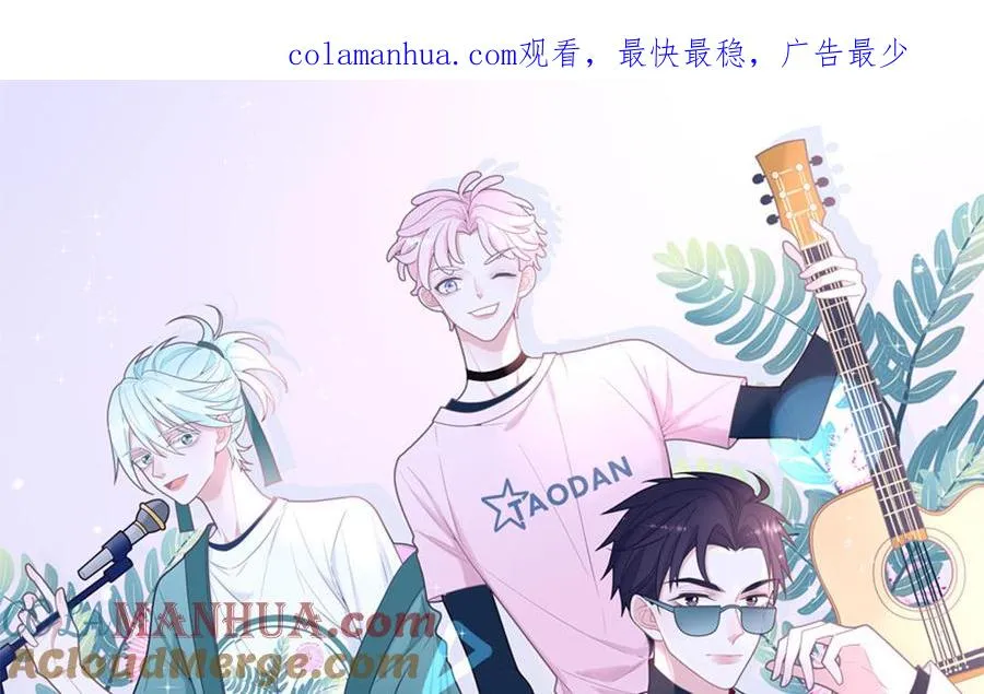 第52话 疯狂秀恩爱0