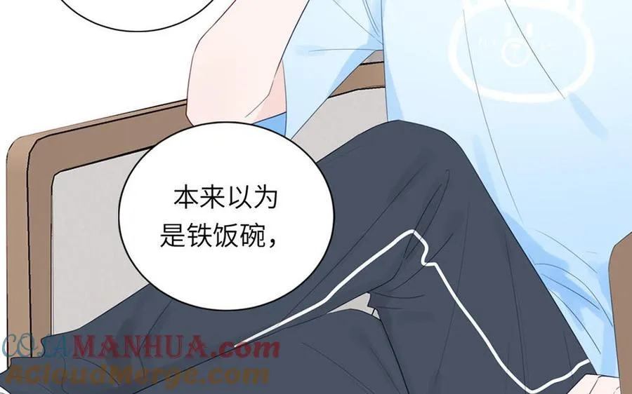 第111话 暖心小天使12