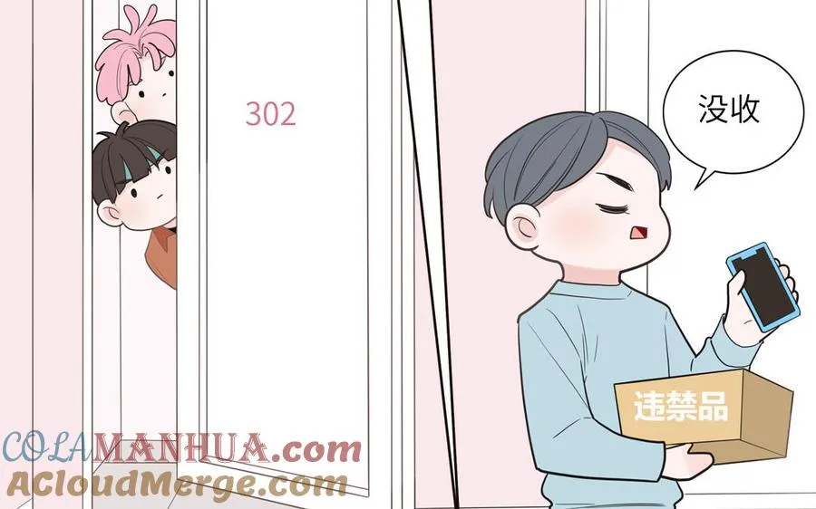 第27话 迷弟身份掉马63