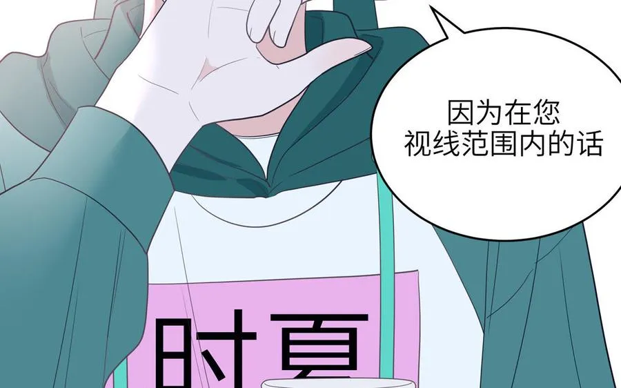第30话 花不能碰62