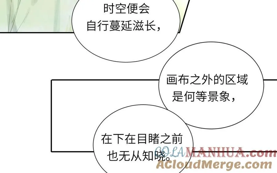 第107话 如获新生51