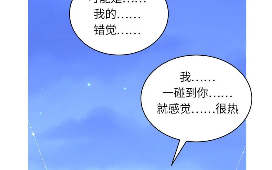 第49话 让我摸一摸58