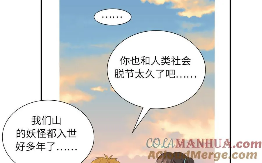 第15话 小破山山神48