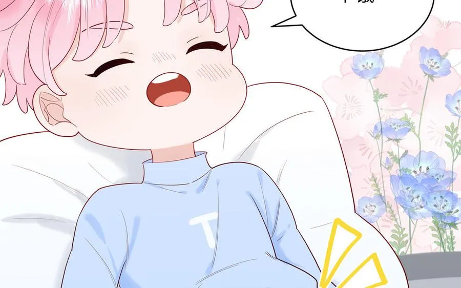 第60话 给你看花25