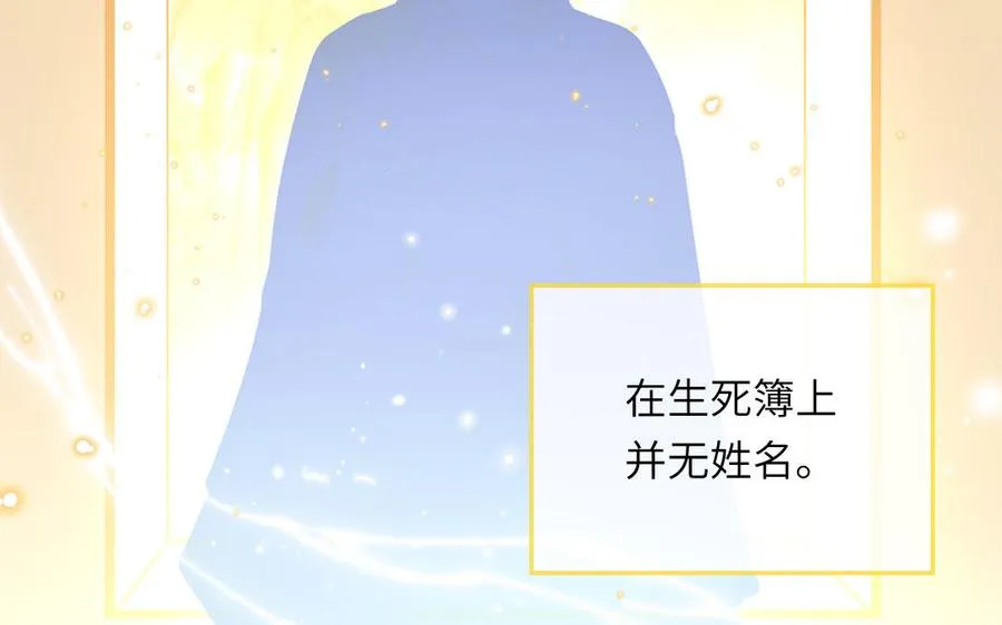 第106话 勾魂使37
