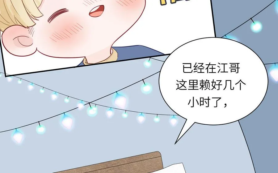 第116话 求偶行为70