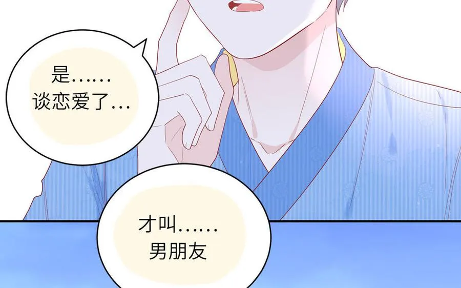 第51话 超长反射弧23