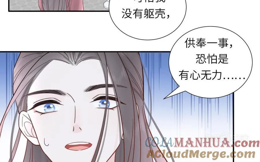 第91话 月下幽魂54