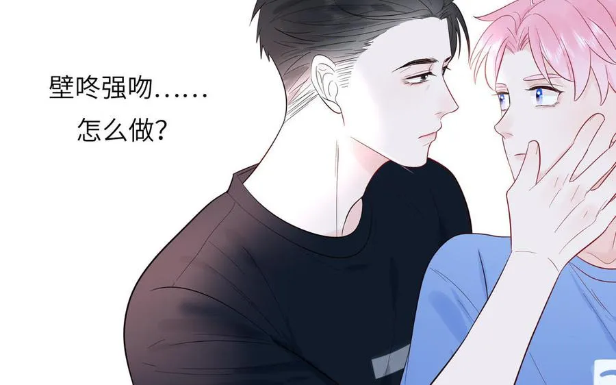 第74话 心动的感觉71