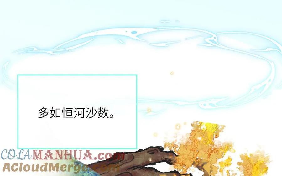 第107话 如获新生6