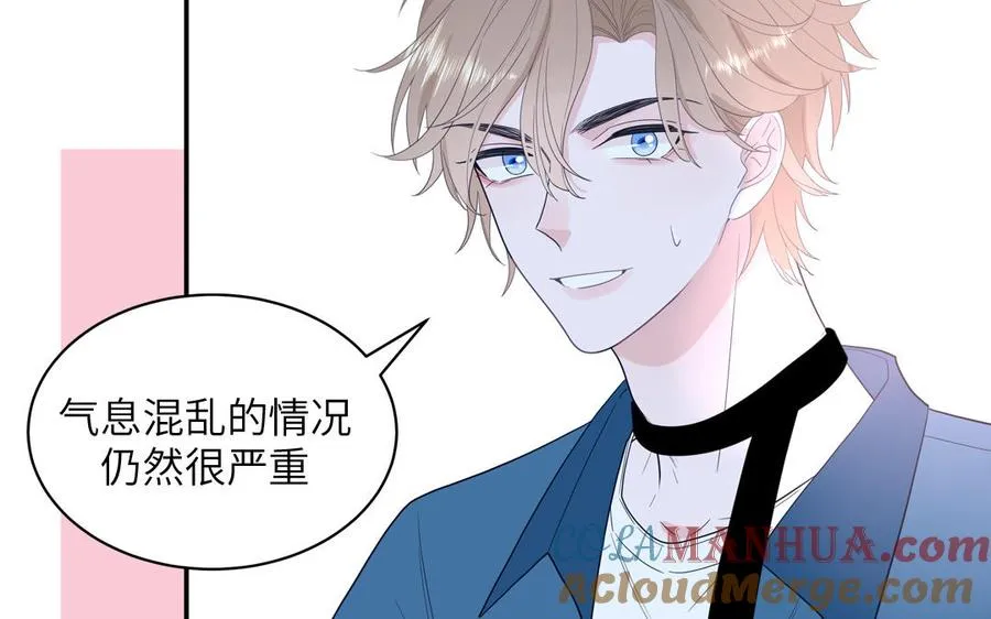 第35话 老畜生气质57