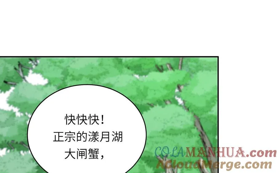 第134话 醉酒18