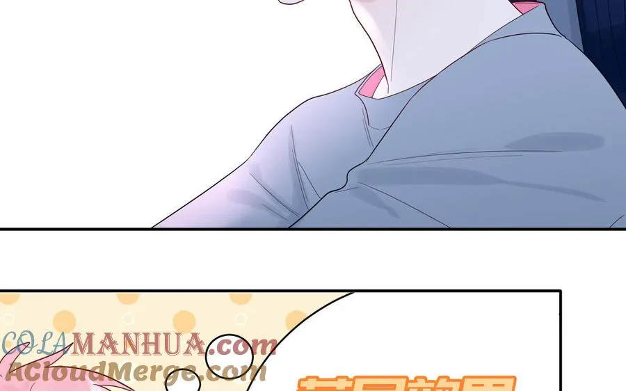 第70话 你别贴着我20