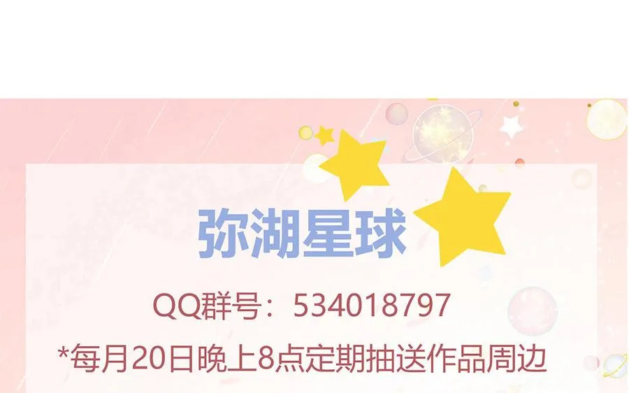 第63话 离家出走83