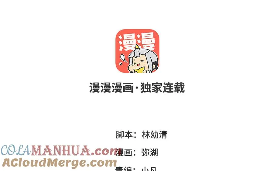 第127话 5A级大佬3