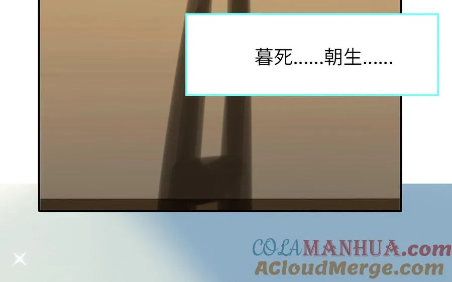 第77话 我的那个他40