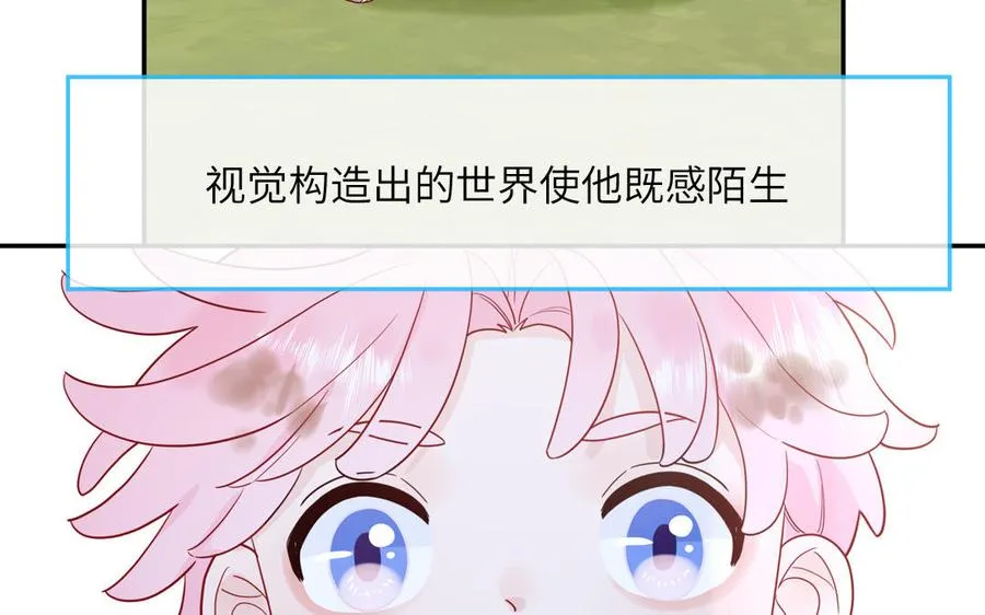 第57话 色盲的世界25