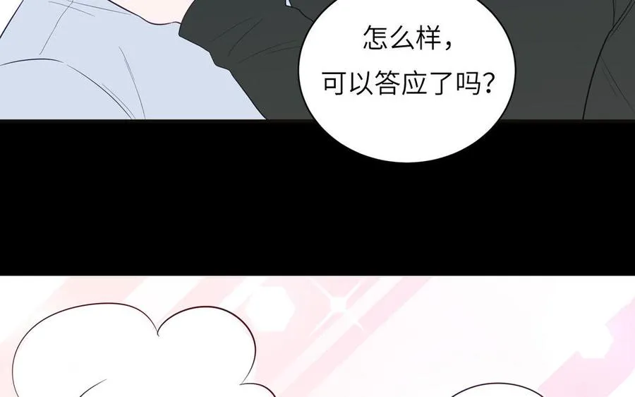 第136话：告白8