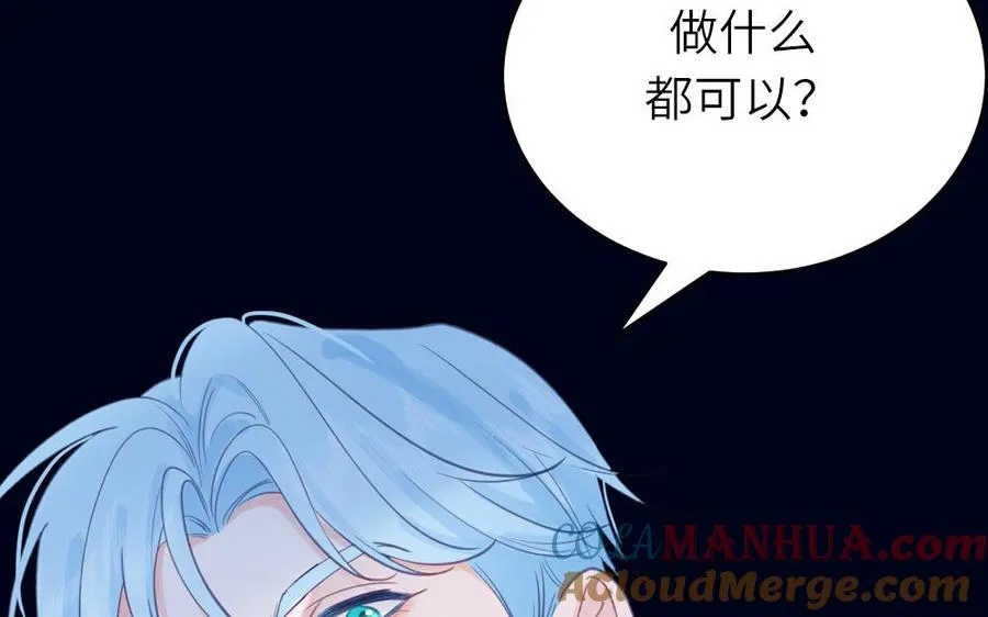 第132话 逃不掉了8