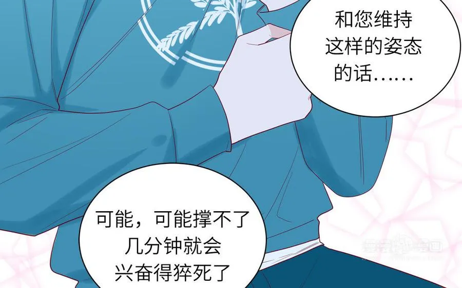 第37话 虎狼之词64