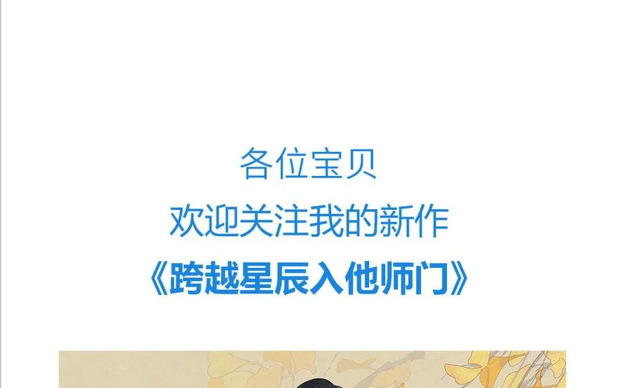 第76话 爱情是毒药82