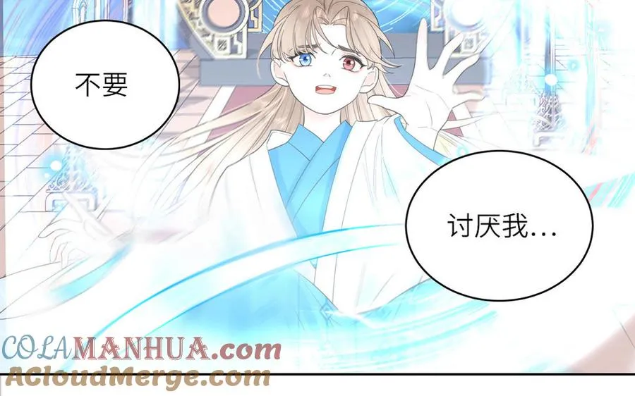 第79话 唯一的心愿92