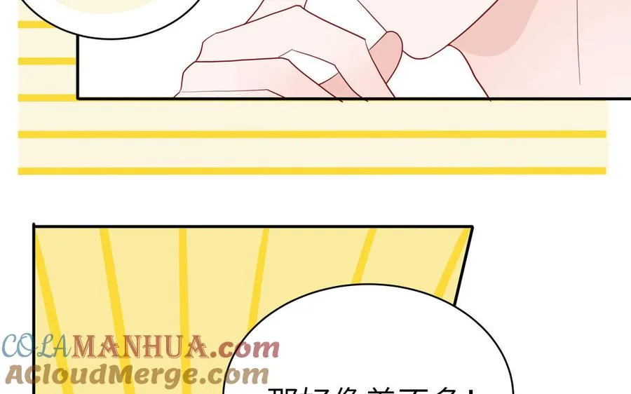 第53话 桃蛋的苦恼78
