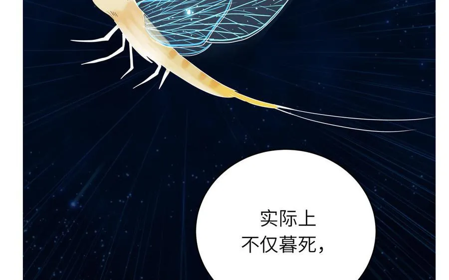第76话 爱情是毒药57