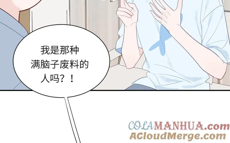 第111话 暖心小天使54
