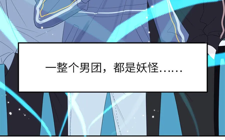第112话 尾巴被发现了！8