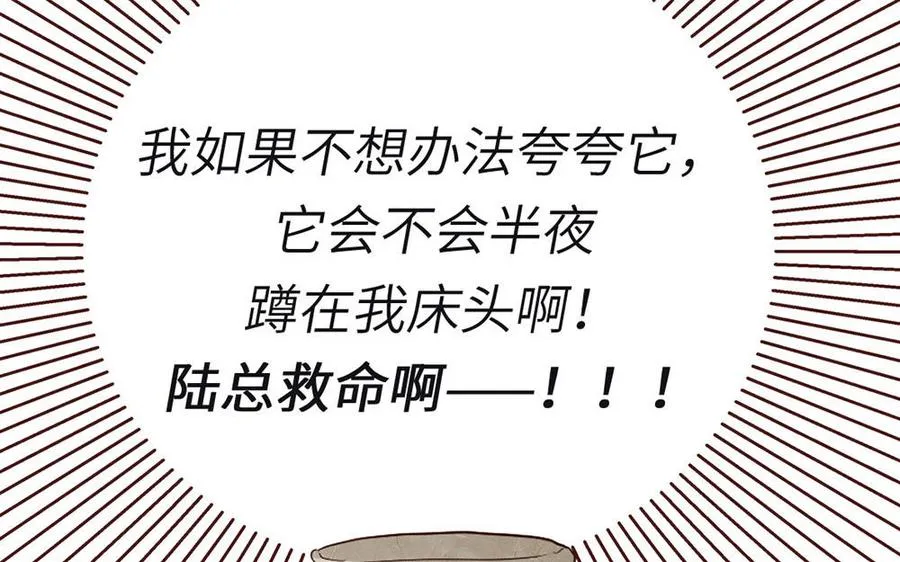 第108话 晚节不保70