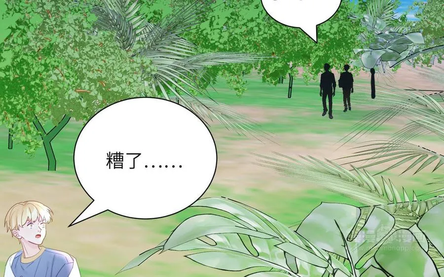 第113话 他的信息素34