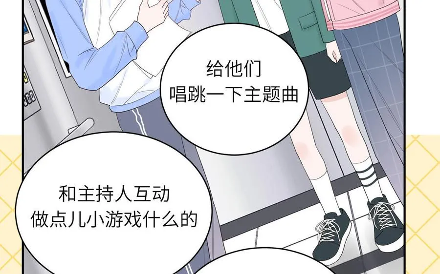 第55话 逮到你啦19