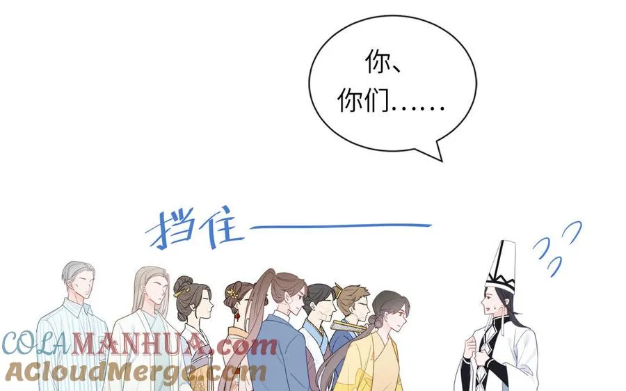 第106话 勾魂使39