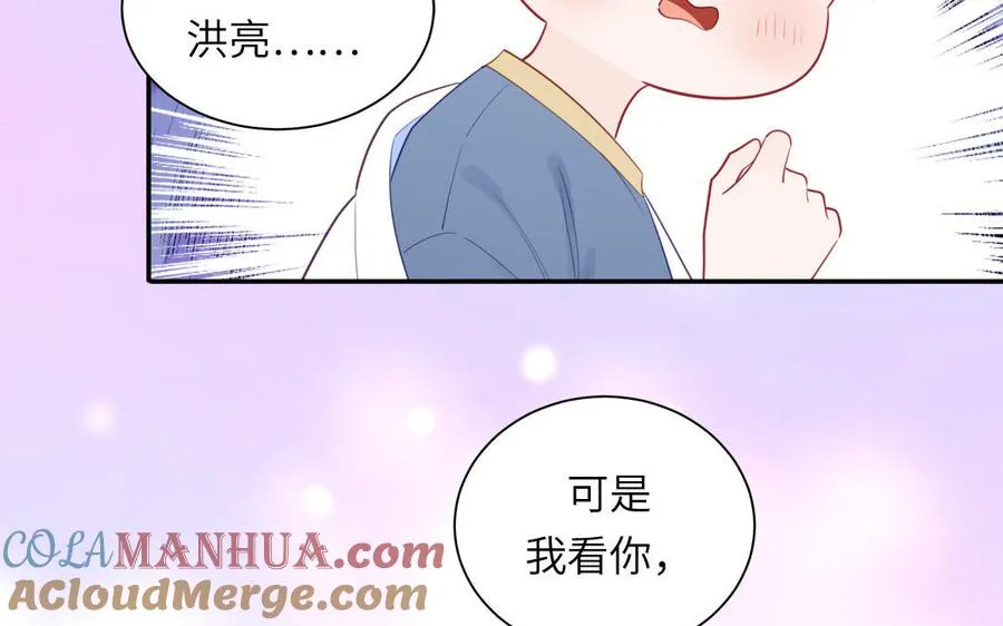第113话 他的信息素18