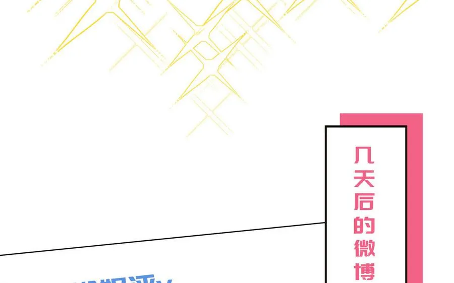 第53话 桃蛋的苦恼35