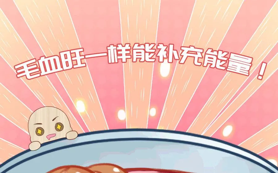 第94话 学习现代生活55