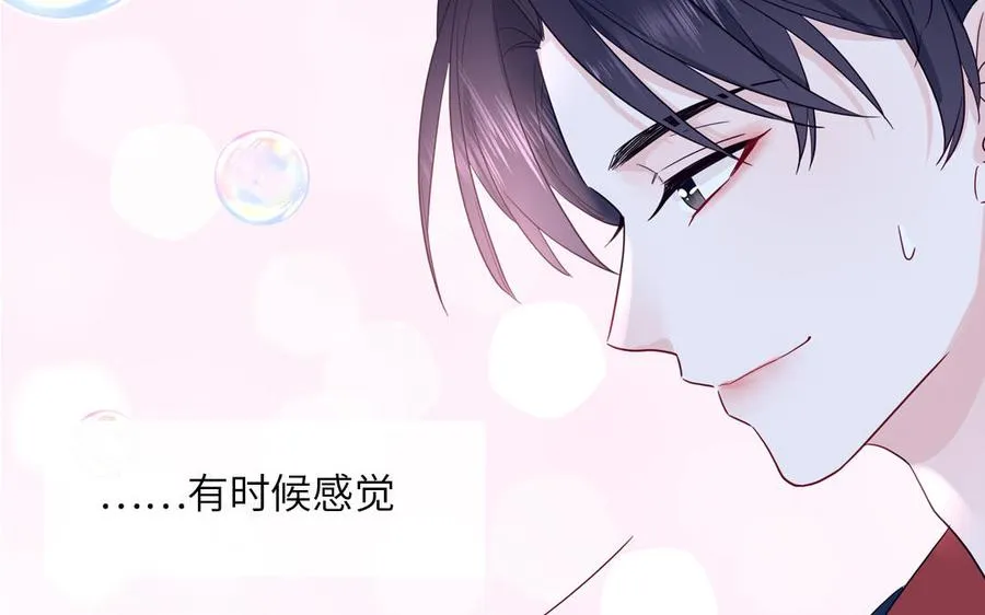 第43话 自作多情10