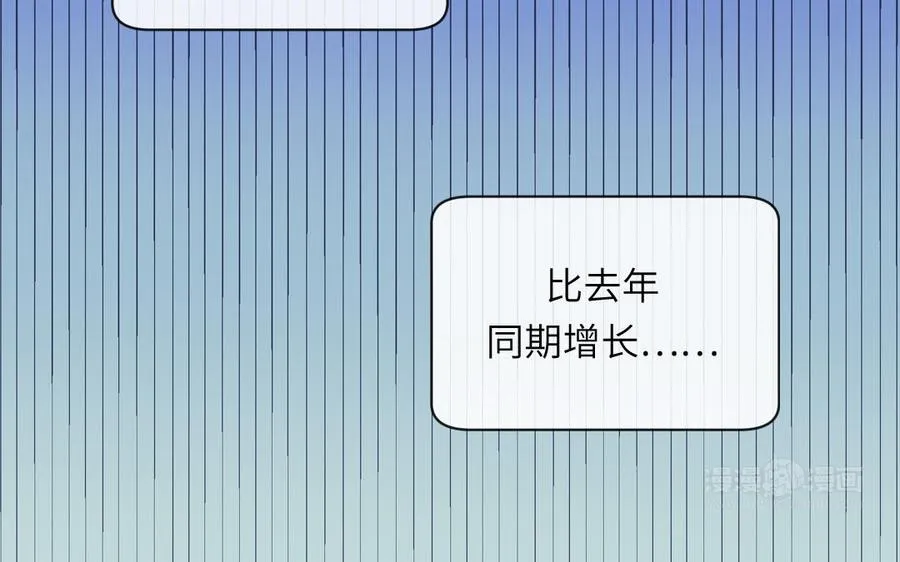 第127话 5A级大佬44