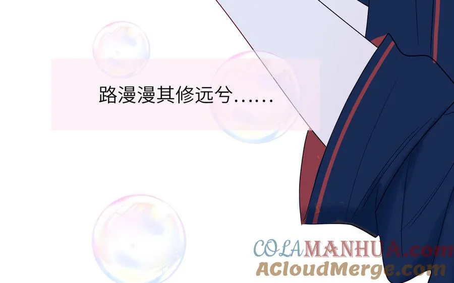 第43话 自作多情12