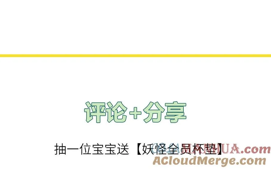 第47话 你喜欢谁？72