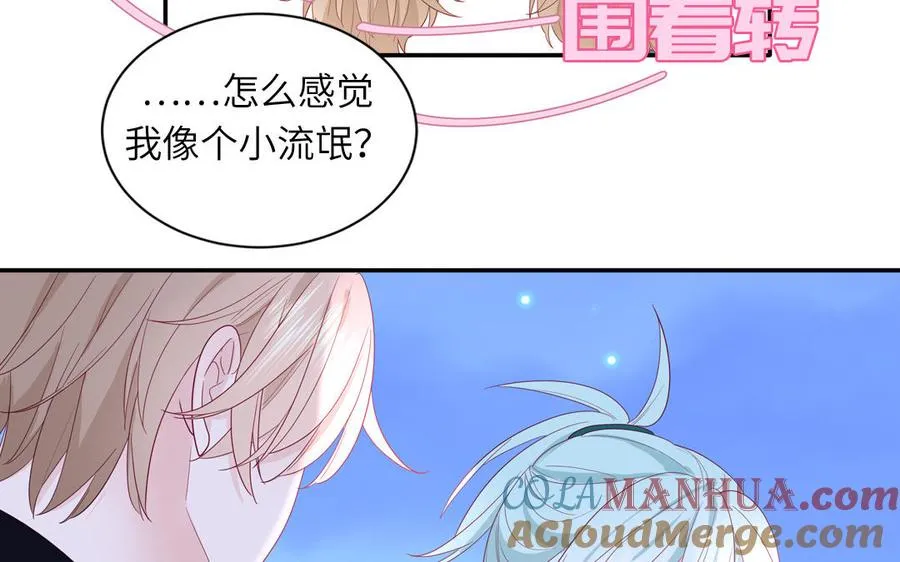 第40话 答不答应69