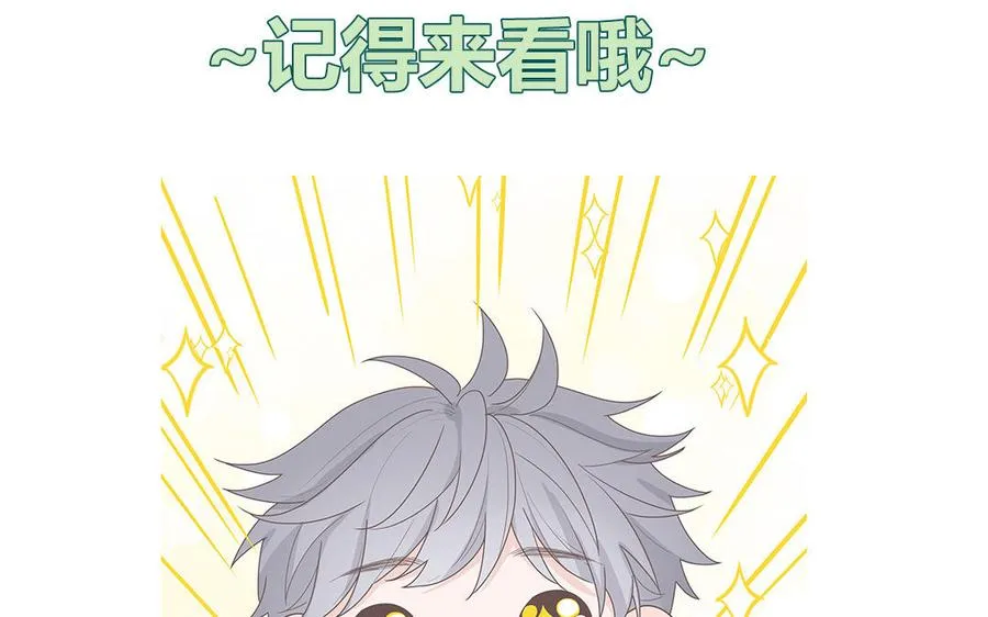 第42话 洗泡泡浴71